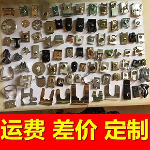 总价格 补差价 运费 货物总价