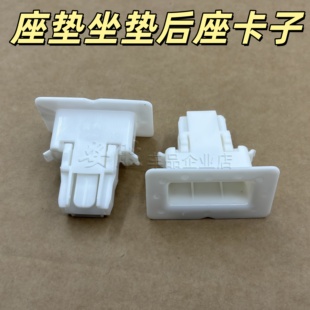 品质东风标致408/308S/508L后排座椅卡扣座垫坐垫后座卡子