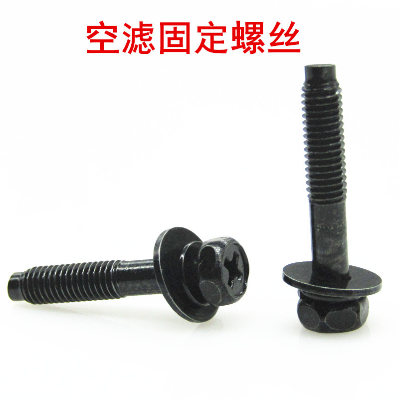 适用于雅阁奥德赛思域CRV飞度锋范思铂睿空气格滤芯外壳螺丝