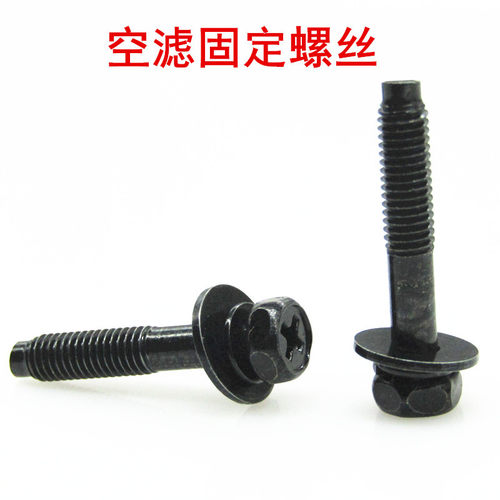 适用于雅阁奥德赛思域CRV飞度锋范思铂睿空气格滤芯外壳螺丝