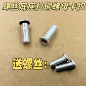 ATSL 适配凯迪拉克XT4XT5XT6 CT4CT5CT6 XTS后牌照螺丝座螺母卡扣