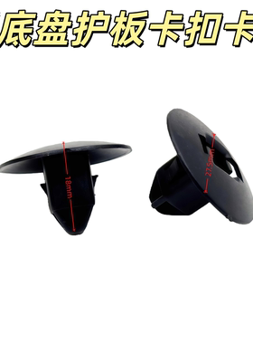 VOLVO沃尔沃XC60 XC90 S60 V60 V90CC车底护板卡扣油箱下护板卡子