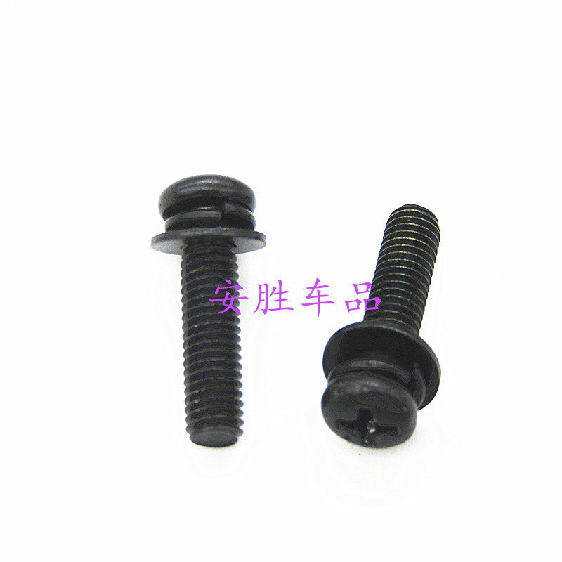 适用奇瑞 瑞虎7瑞虎8空气格外壳螺丝空气滤芯螺栓空滤壳螺丝
