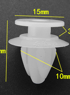 适配普拉多卡罗拉rav4威姿汽车门板裙边卡扣下护板AB柱装饰卡子