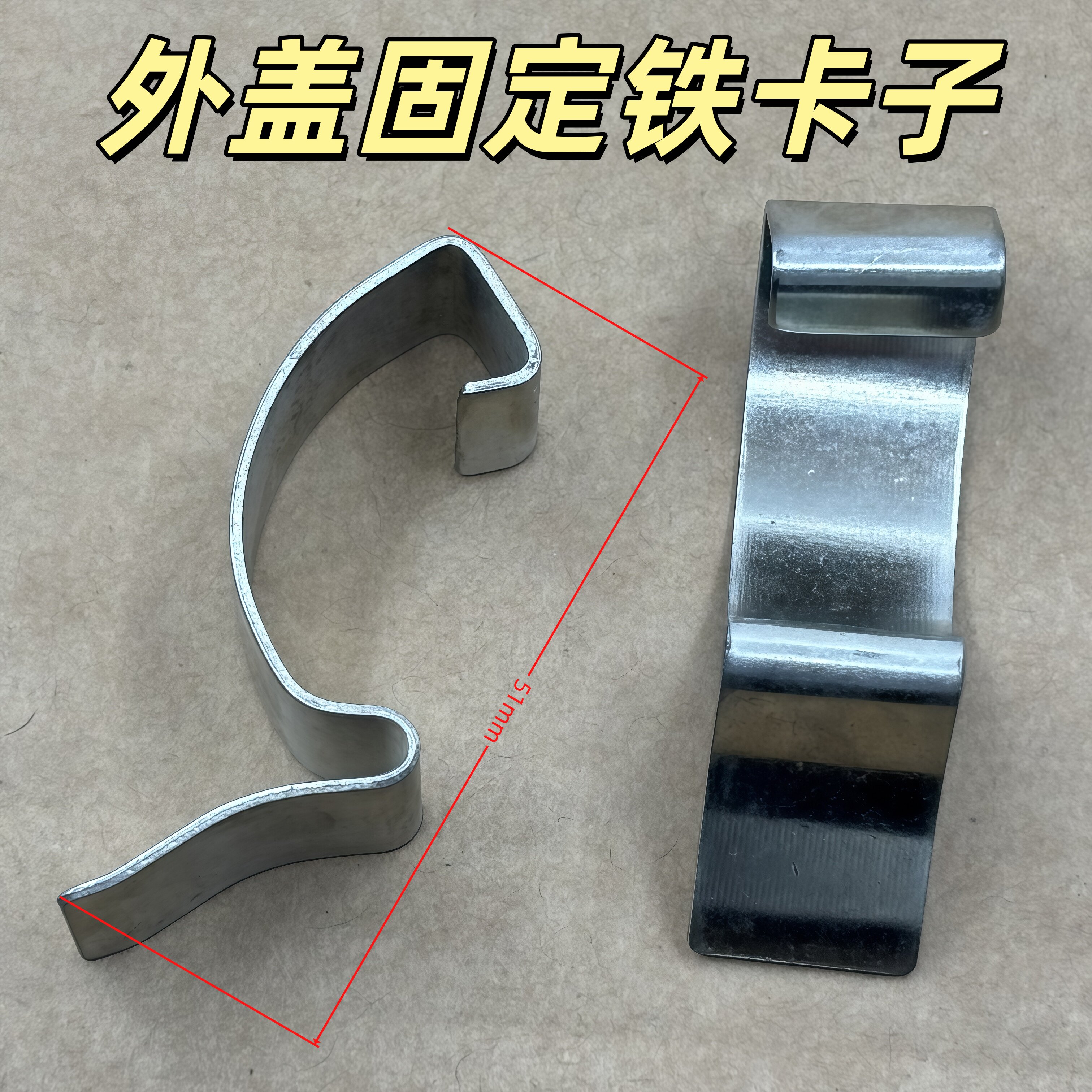 铃木天语SX4雨燕新奥拓空滤进气滤卡子空滤铁卡扣发动机胶套软垫