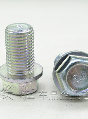 适用奔驰C200 E280 S350 CLS GLK ML GLE R300油底壳放油螺丝垫片