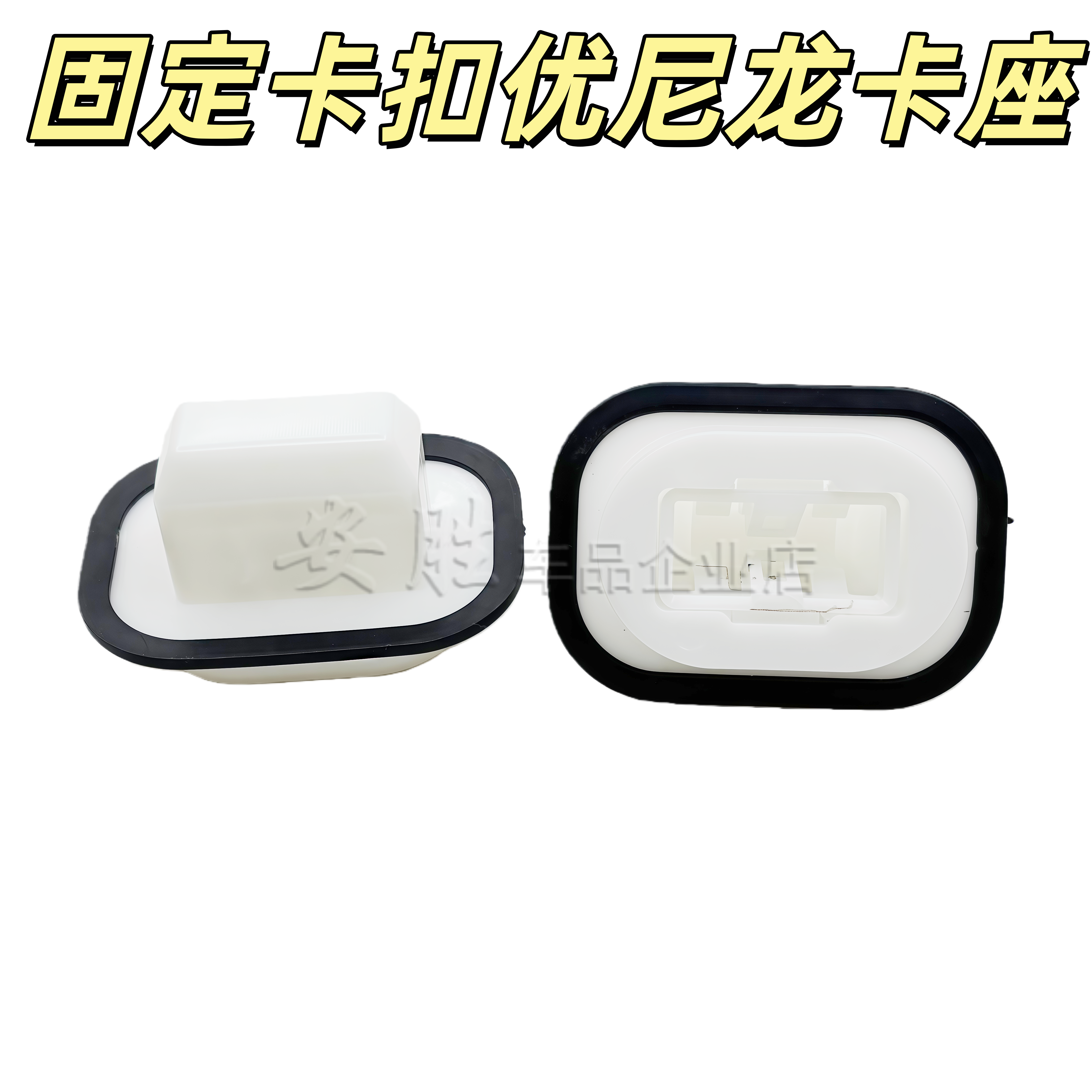 新能源蔚来汽车EC6 ES6 ES8 ET7 ES6后坐垫卡座后排座椅固定卡扣