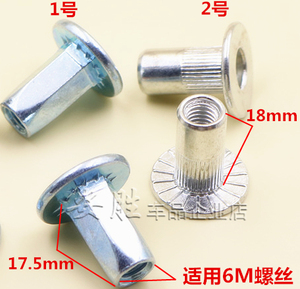 保险杠护板后备箱牌照底座固定螺母卡扣适用于大众斯柯达奥迪中华