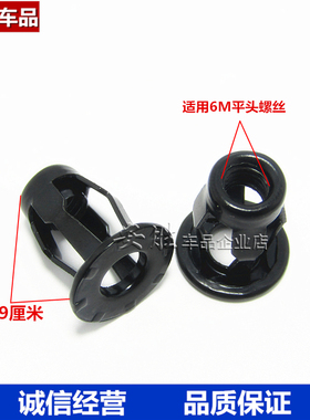 大众迈腾速腾奥迪A4LA6LQ5板固定螺母牌照板螺丝底座卡扣卡子