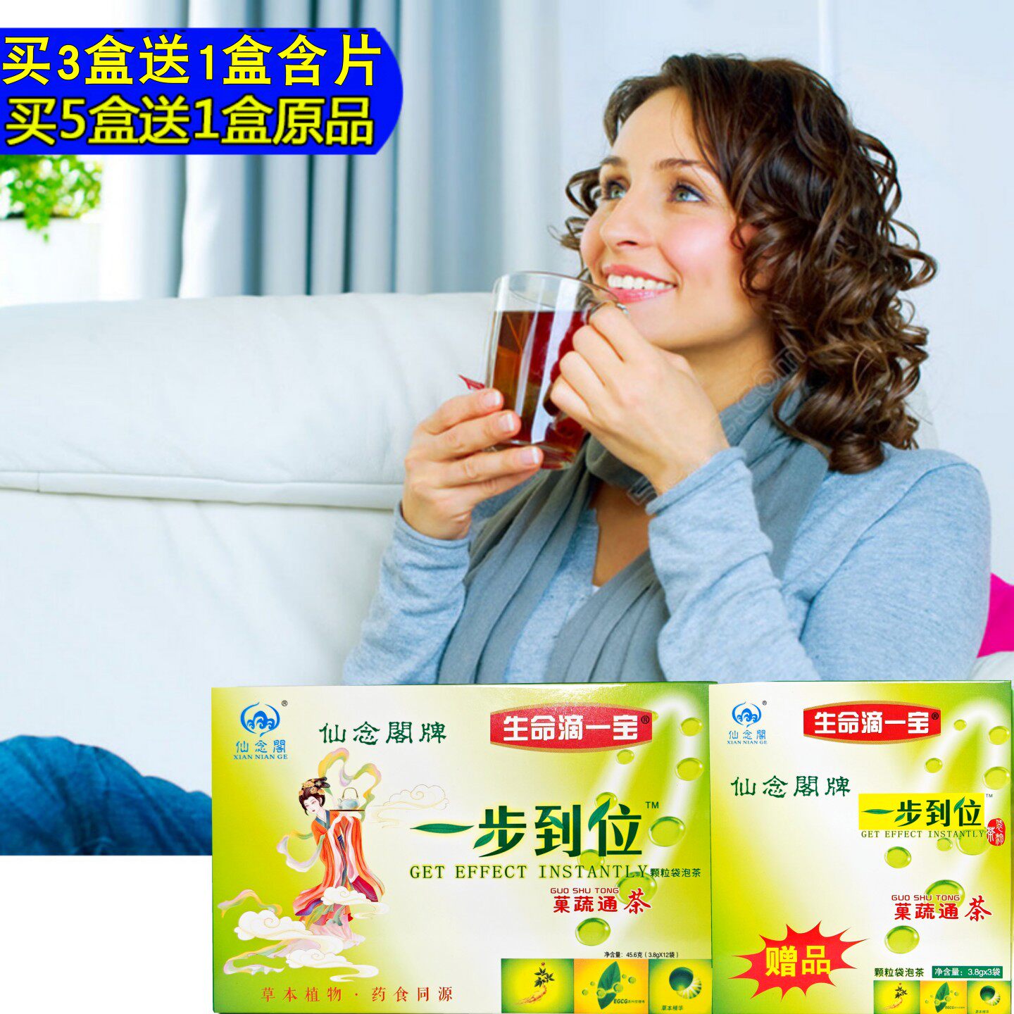 常清茶无泻叶番泻叶茶润通肠用方便茶润通茶仙念阁一步到位常润茶