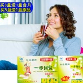 常清茶无泻叶番泻叶茶润通肠用方便茶润通茶仙念阁一步到位常润茶