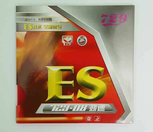 正品友谊729-08ES乒乓球胶皮球拍反胶套胶