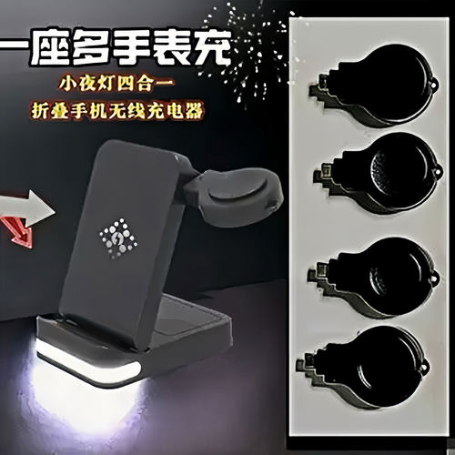 快充无线充电器手机通用多功能