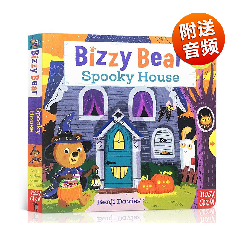 进口儿童英文原版绘本 BizzyBear Spooky House 万圣节机关操作书 小熊很忙系列 0-5岁 儿童英语启蒙认知绘本 忙碌的小熊送音频