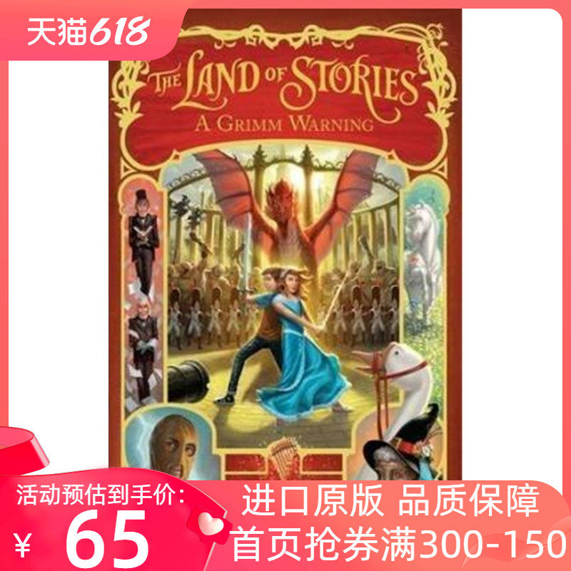 the-land-of-stories-a-grimm-warning-book-3-3