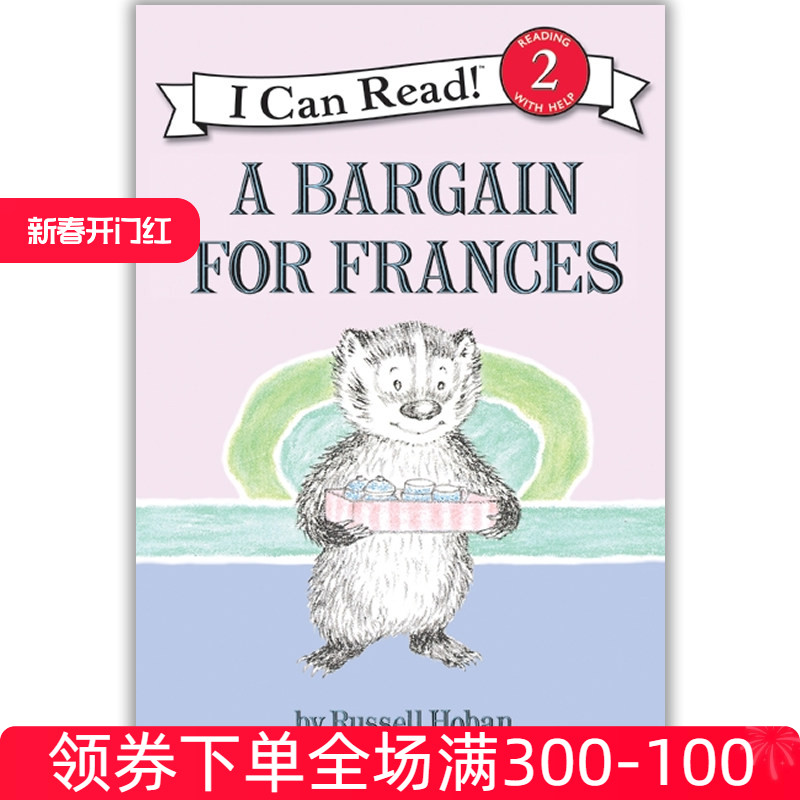 i can read 2級(jí)進(jìn)口原版兒童英文繪本A Bargain for Frances弗朗西斯的協(xié)議 汪培珽第四階段英文原版少兒讀物私房書(shū)單