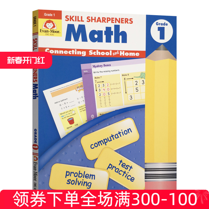 6年老店 进口英文原版 正品保障