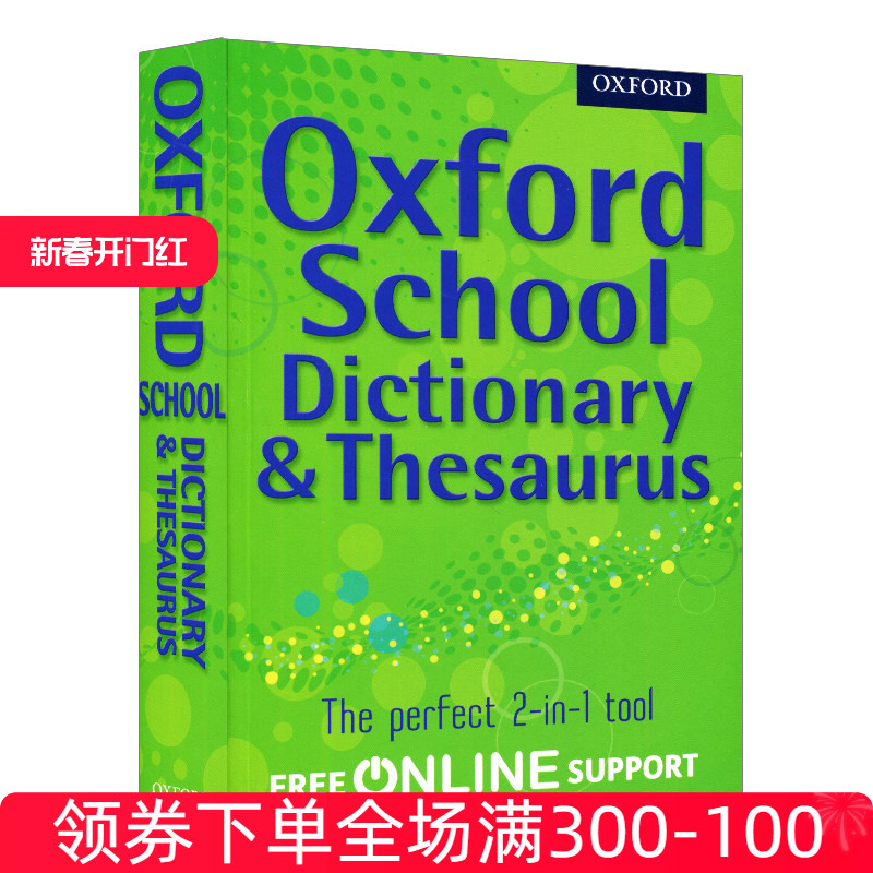 6年老店 进口英文原版 正品保障