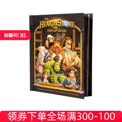 进口英文原版 炉石传说立体书 The Hearthstone Pop-up Book Mike Sass Insight Editions 魔兽世界小说 暴雪娱乐系列游戏周边
