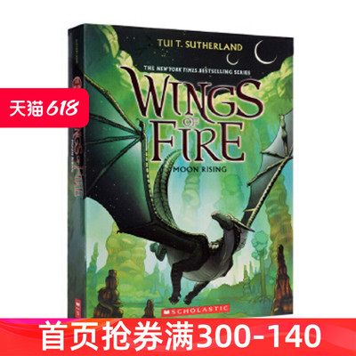 现货 进口英文原版图书 火翼飞龙6：龙族学院里的复仇暗影 Wings of Fire: Moon Rising 儿童英语启蒙读物 中小学课外阅读