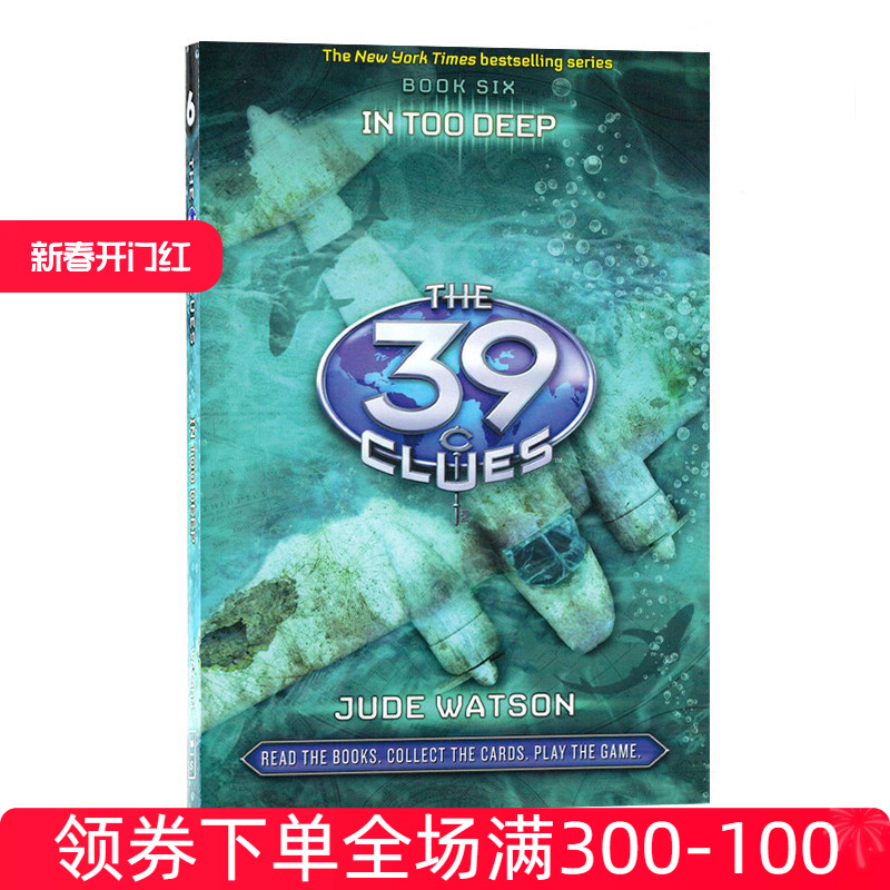 6年老店 进口英文原版 正品保障