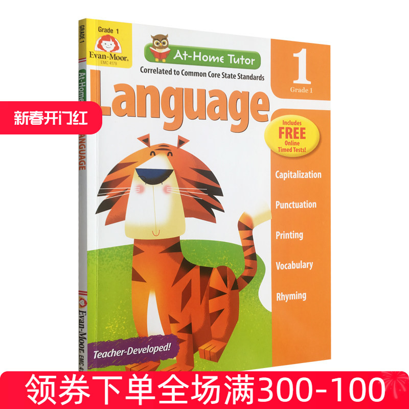 6年老店 进口英文原版 正品保障