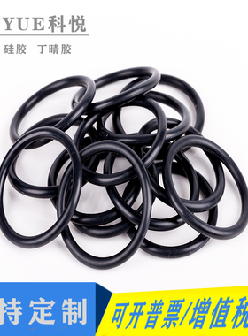 丁晴O型圈136/137.5/140/142.5/145/147.5/150/152.5/155/157.5*7