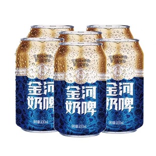 宁夏金河奶啤罐装整箱奶啤300ml饮料发酵酸奶饮品非啤酒