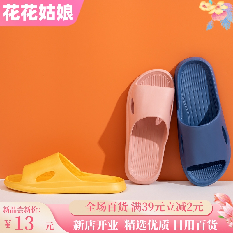 2025年新款家居拖鞋女夏季防滑