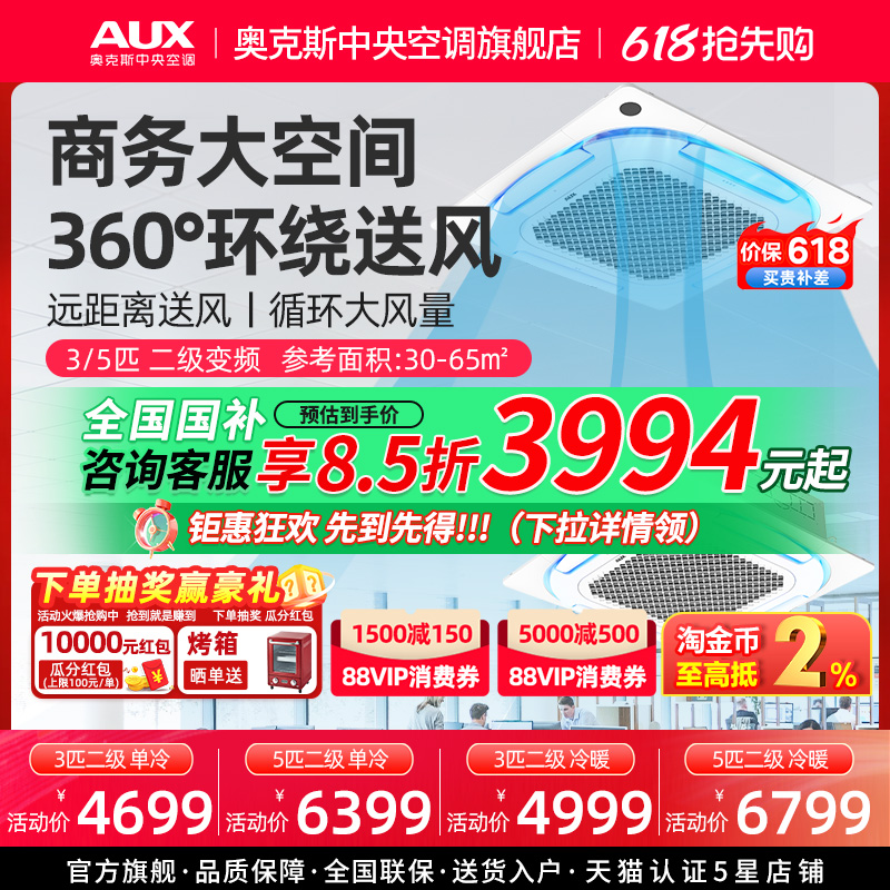 ڲֻٷ 25Ʒ3ƥ컨3994 콢꡿¿˹3/5ƥ컨Ƶյů쾮4699Ԫ