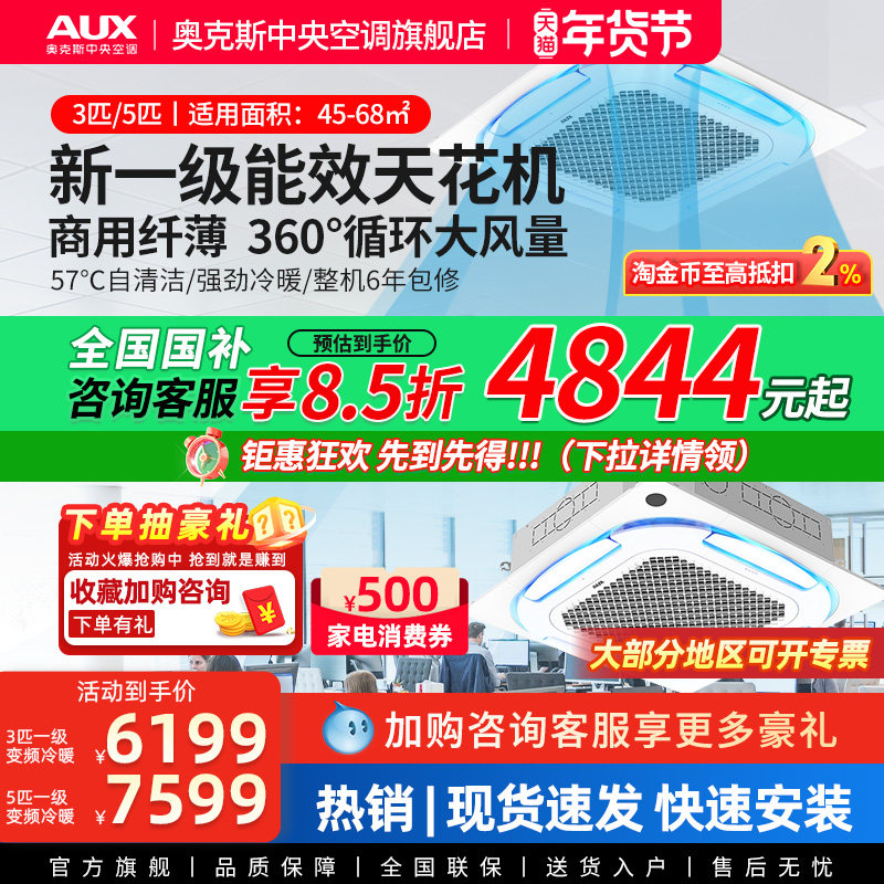 约克中央空调被江森自控收购了吗？2026年品牌归属与用户决策指南