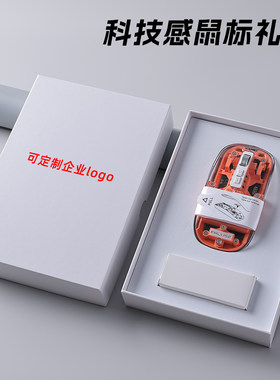 科技感透明蓝牙静音鼠标定制LOGO