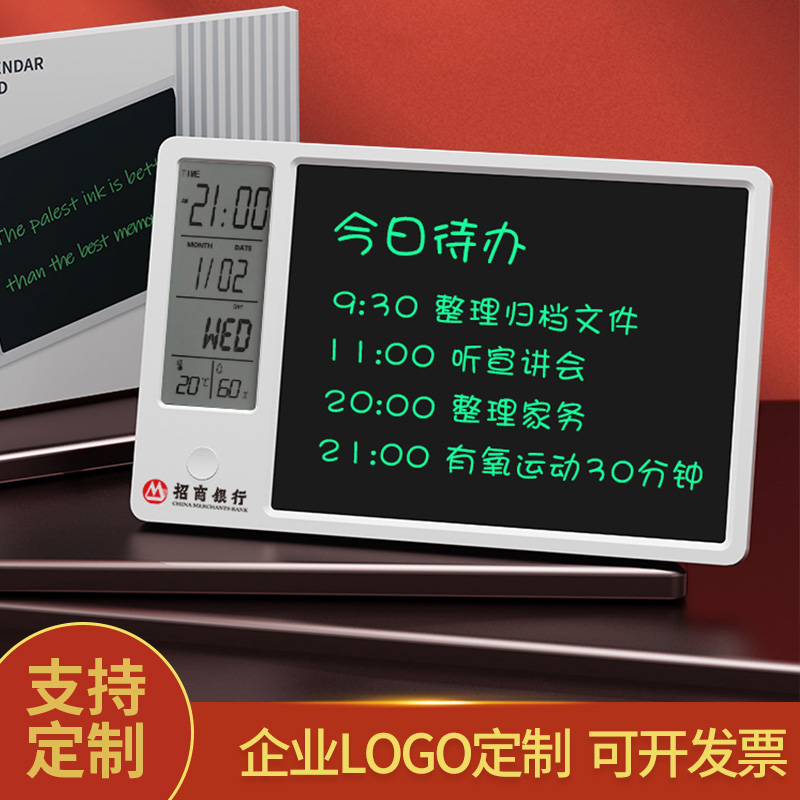 小众又高级商务礼品企业定制logo
