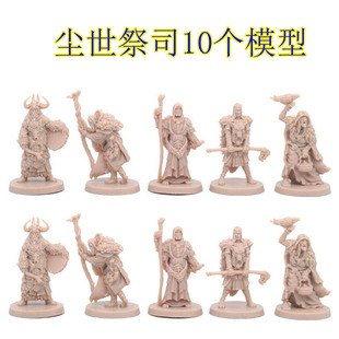 血色狂怒基础 尘世祭司 天神扩桌游模型 KS扩展套装