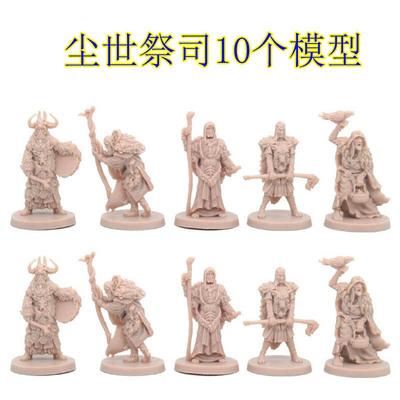 血色狂怒桌游模型套装