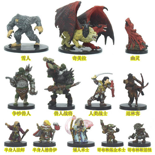 龙与地下城DND桌游跑团模型
