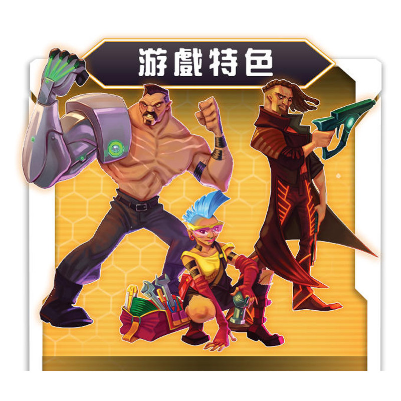 重装上阵 荣耀之战 桌面上的终极吃鸡体验 动漫卡通人物桌游模型