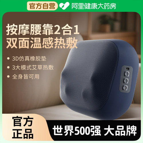 Haier/海尔腰颈肩按摩仪全身可用腰部背部热敷按摩器自动多功能