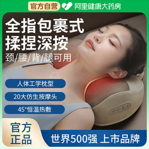 Haier/海尔腰颈肩按摩仪全身可用仿生按摩热敷自动多功能按摩器