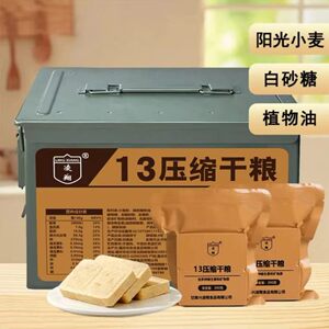 凌翔13压缩饼干家庭应急储备干粮官方正品饱腹代餐食品独立小包装
