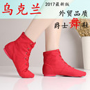 芭蕾舞鞋 帆布成人儿童高帮爵士靴软底舞蹈鞋 女现代舞鞋 练功鞋 新款