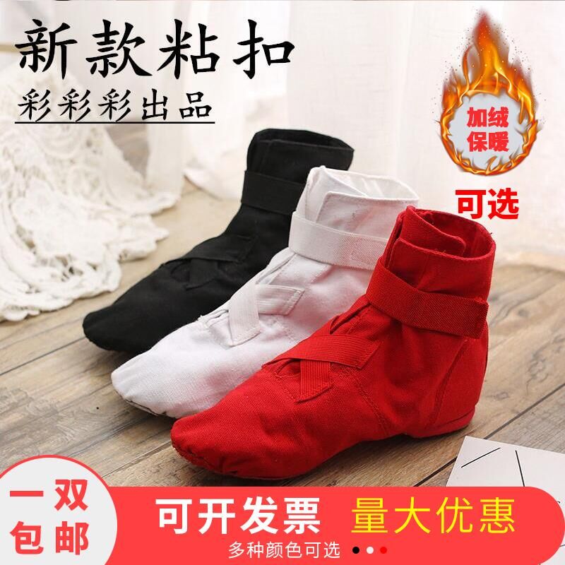 高帮成人儿童帆布爵士靴软底舞蹈鞋新款练功鞋女现代舞鞋芭蕾舞鞋