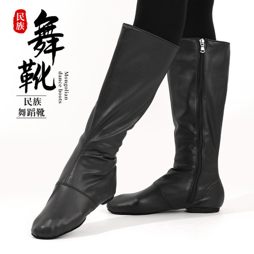 思棠女款黑色软底高筒舞蹈靴