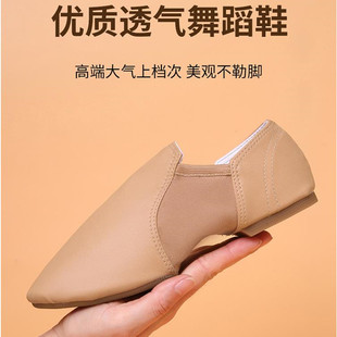 新款舞鞋女低帮软底胶底舞蹈鞋练功广场舞鞋弹力布室内外爵士舞鞋