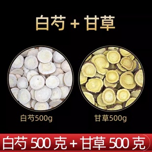 天江一方中草药免熬冲剂小袋混合装冲剂装拍