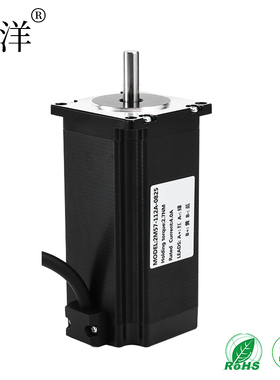 村洋57步进电机套装大扭矩2M57-55A-X2口罩机电机驱动器厂家直销