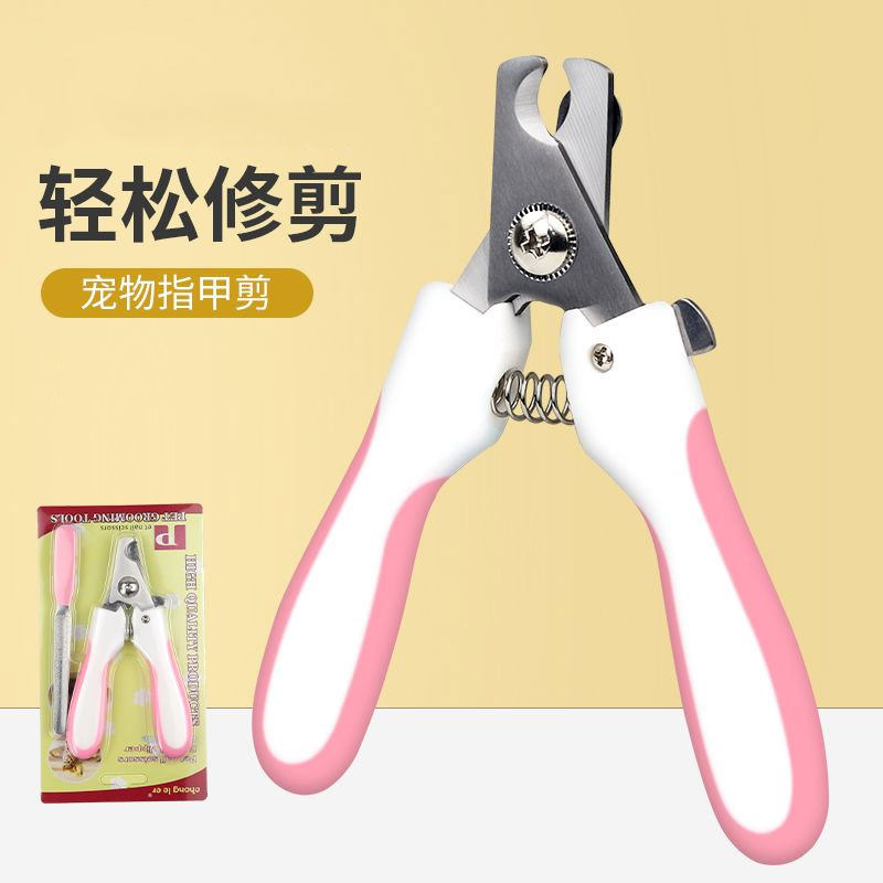 狗狗指甲剪猫咪指甲钳泰迪磨甲指甲刀中小型犬宠物用指甲剪