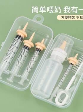 哈特丽猫咪喂水器针筒喂奶喂药针管新生宠物小猫幼犬喂奶奶瓶套装