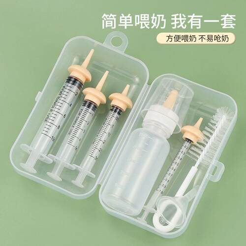 哈特丽猫咪喂水器针筒喂奶喂药针管新生宠物小猫幼犬喂奶奶瓶套装