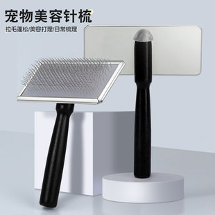 哈特丽宠物用品狗狗猫咪梳子不锈钢针梳去浮毛拉毛梳黑色手柄梳子